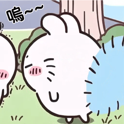 嗚 sticker