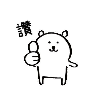 讃 sticker