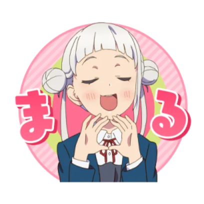 3 ま sticker