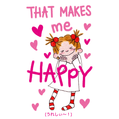 ththat makes me happy sticker