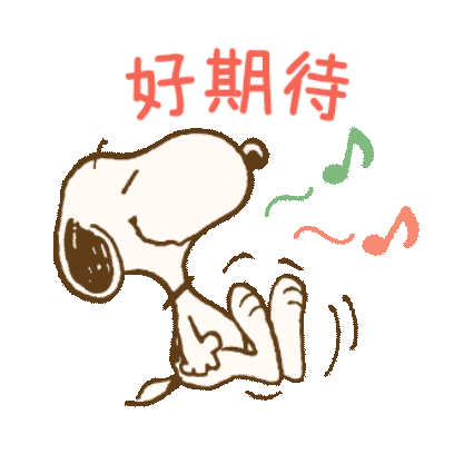 好期待 sticker