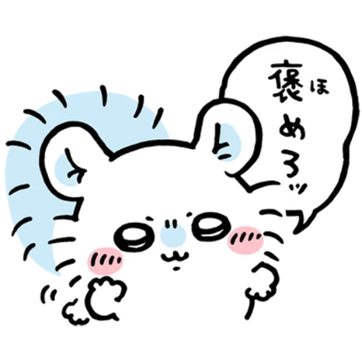 gift sticker
