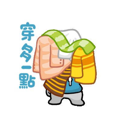 穿多点 sticker