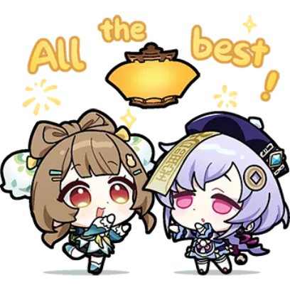 all the best sticker