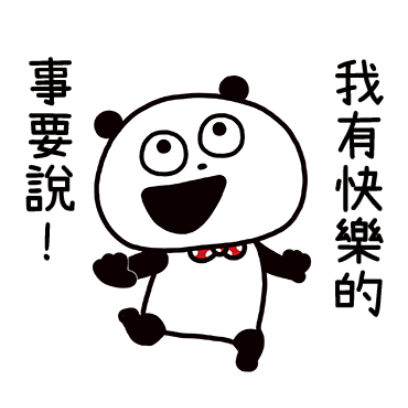 我有快樂的事要說 sticker