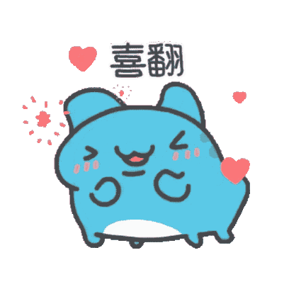 喜翻 sticker
