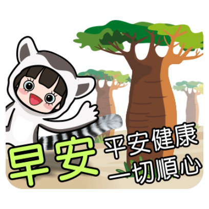 平安健康 早安 一切顺心 sticker