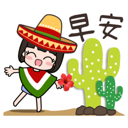 早安 sticker