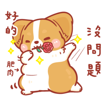 没問題 sticker