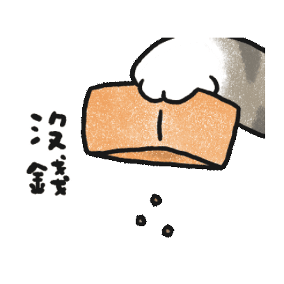 没钱 sticker
