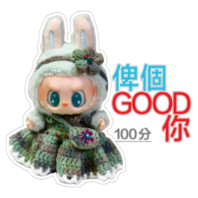 good sticker