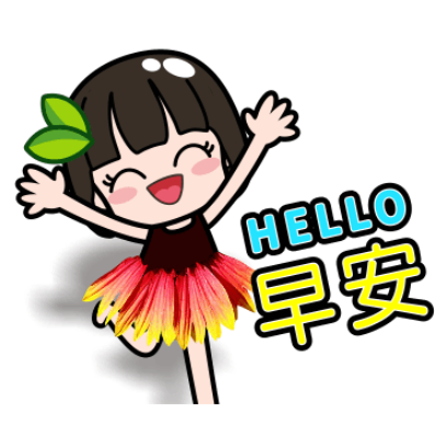 hello 早安 sticker