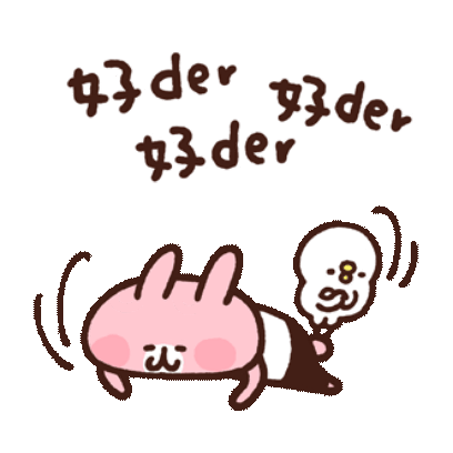 好der sticker