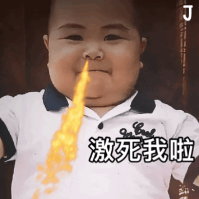 激死我啦 sticker