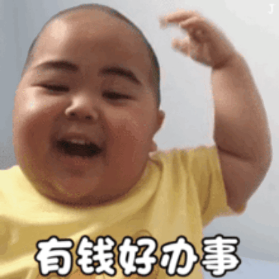 有钱好办事 sticker