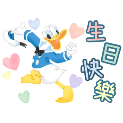 生日快樂 sticker