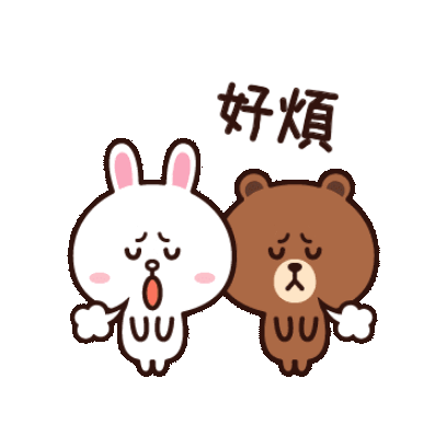 好煩 sticker