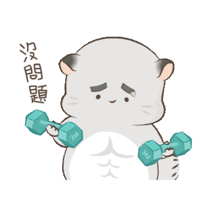 没問題 sticker