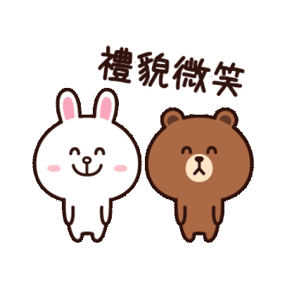 禮貌微笑 sticker