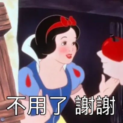 不用了 謝謝 sticker