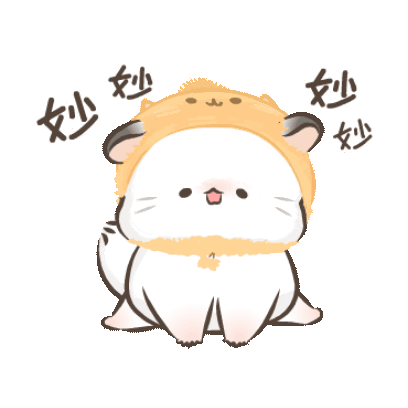 喵喵喵 sticker