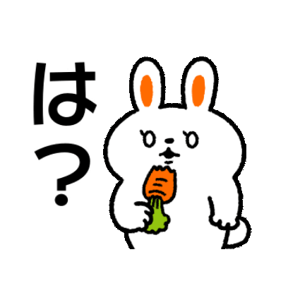 is？ sticker