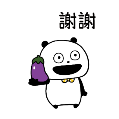 謝謝 sticker