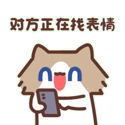 月薪猫一 16 sticker