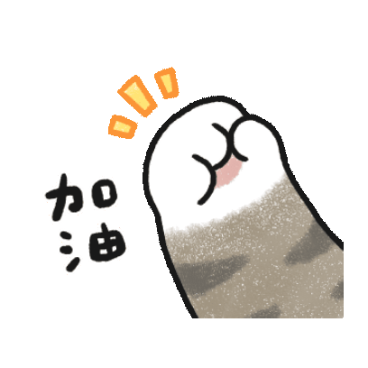 加油 sticker