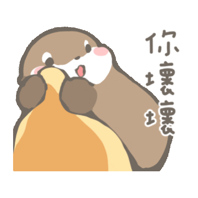你坏坏 sticker