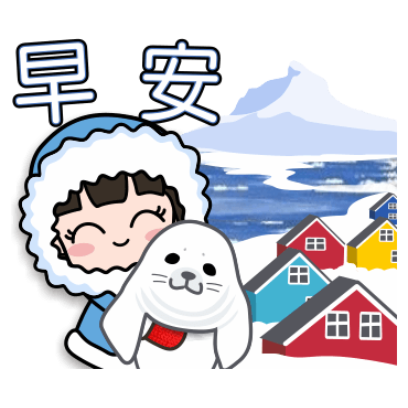 早安 sticker