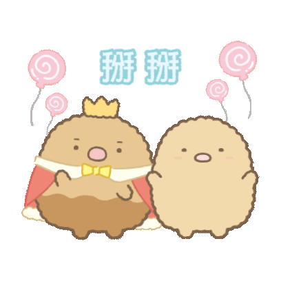 再见 sticker
