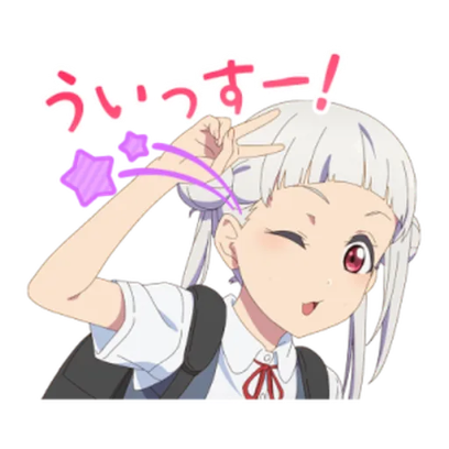 かいっすー! sticker