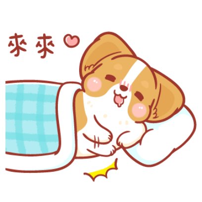 來來 sticker