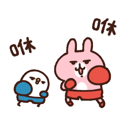 拳擊 sticker