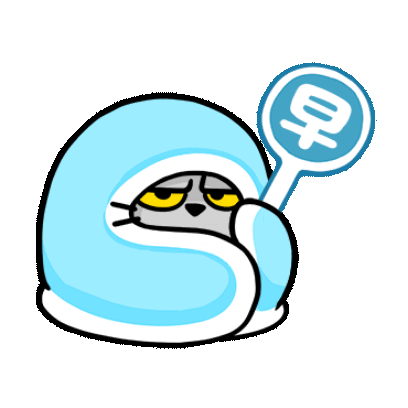 早 sticker