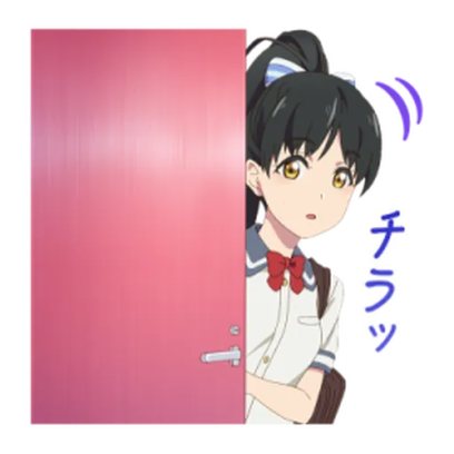 チラッ sticker