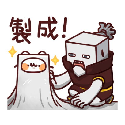 成功 sticker