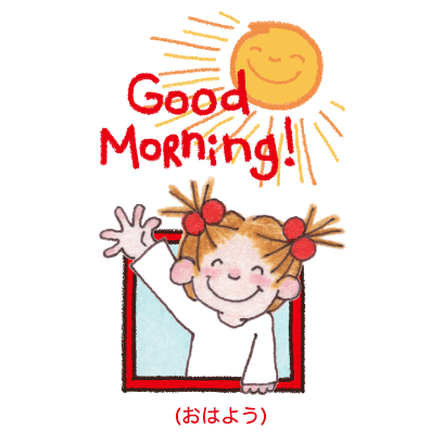 good morning sticker