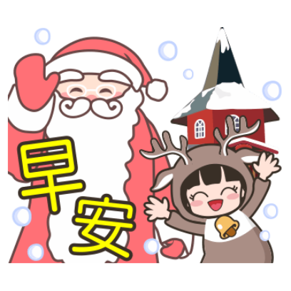 早安 sticker