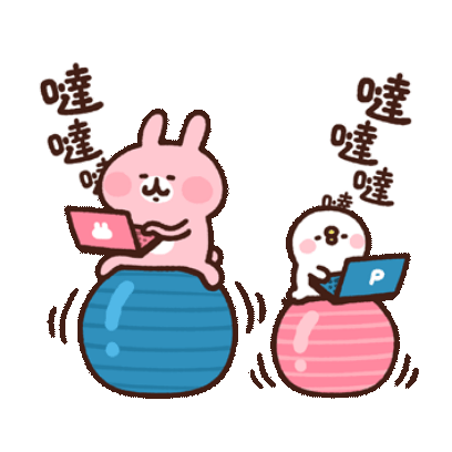 噠噠噠 sticker