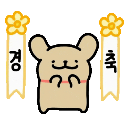congratulations sticker