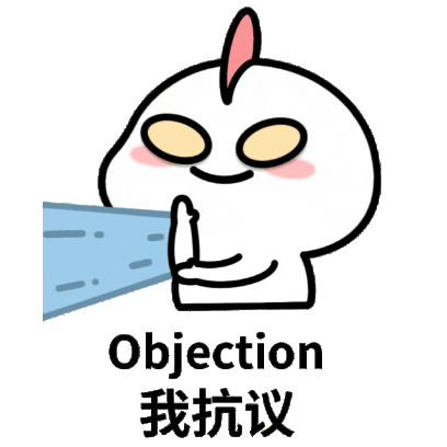 抗议 sticker