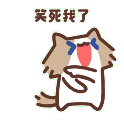 月薪猫一 2 sticker