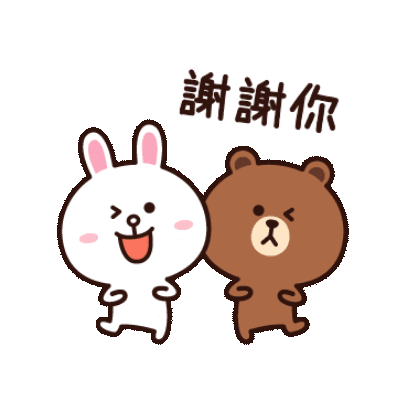 謝謝你 sticker