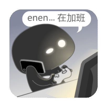 enen…在加班 sticker