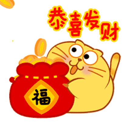 恭喜发财 sticker
