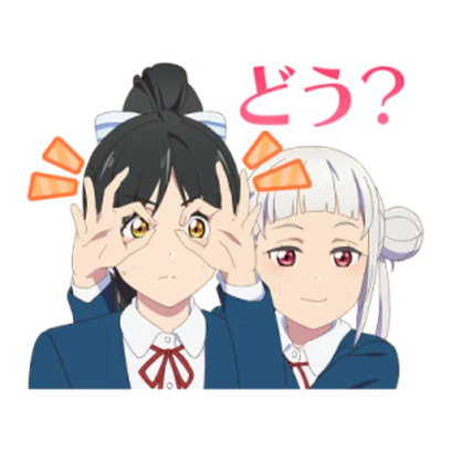 どう? - sticker