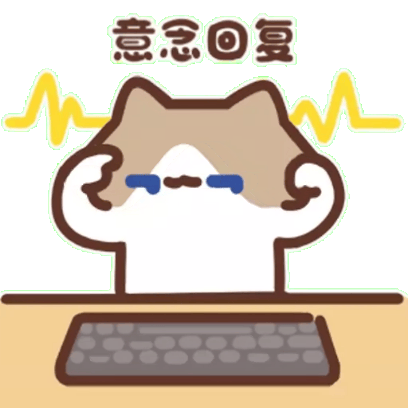 月薪猫一 5 sticker