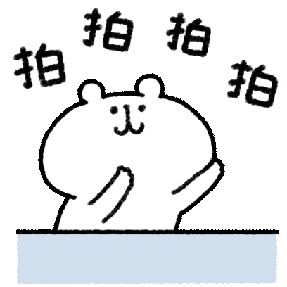 拍拍 sticker